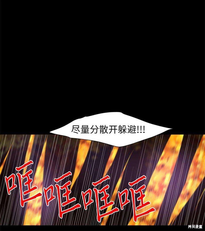 第279话