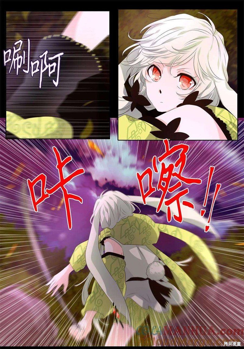第279话