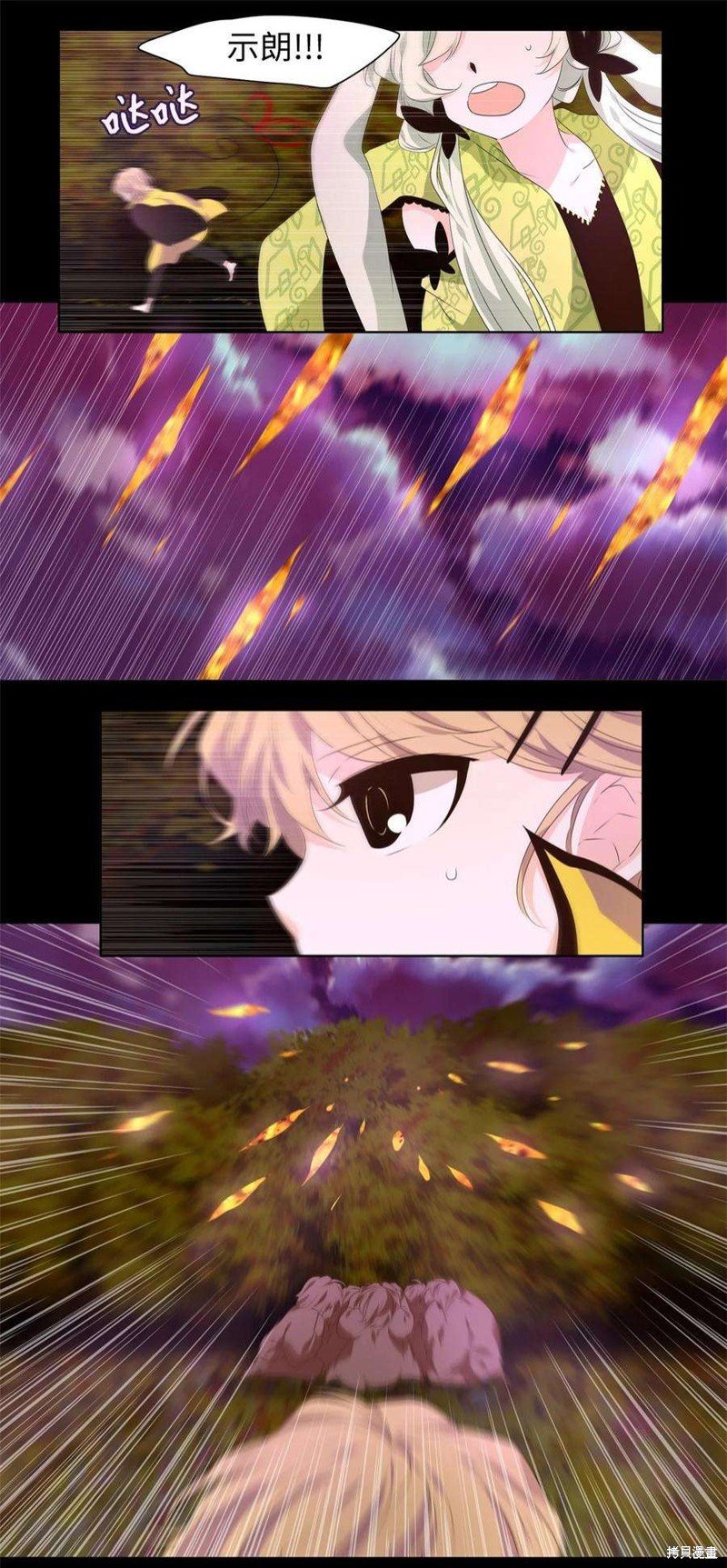第279话