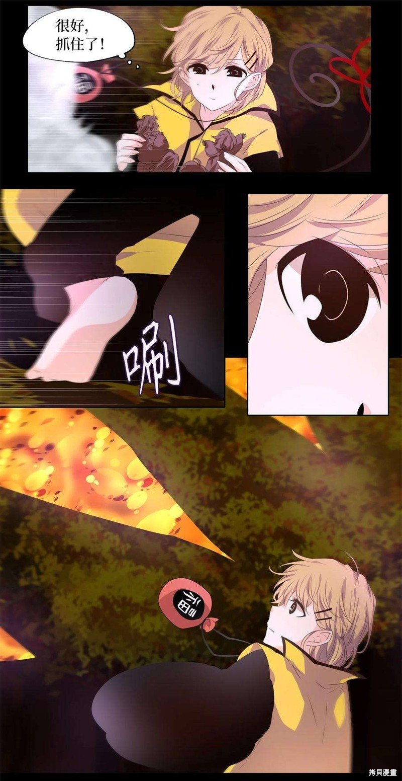 第279话