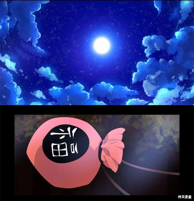 第279话