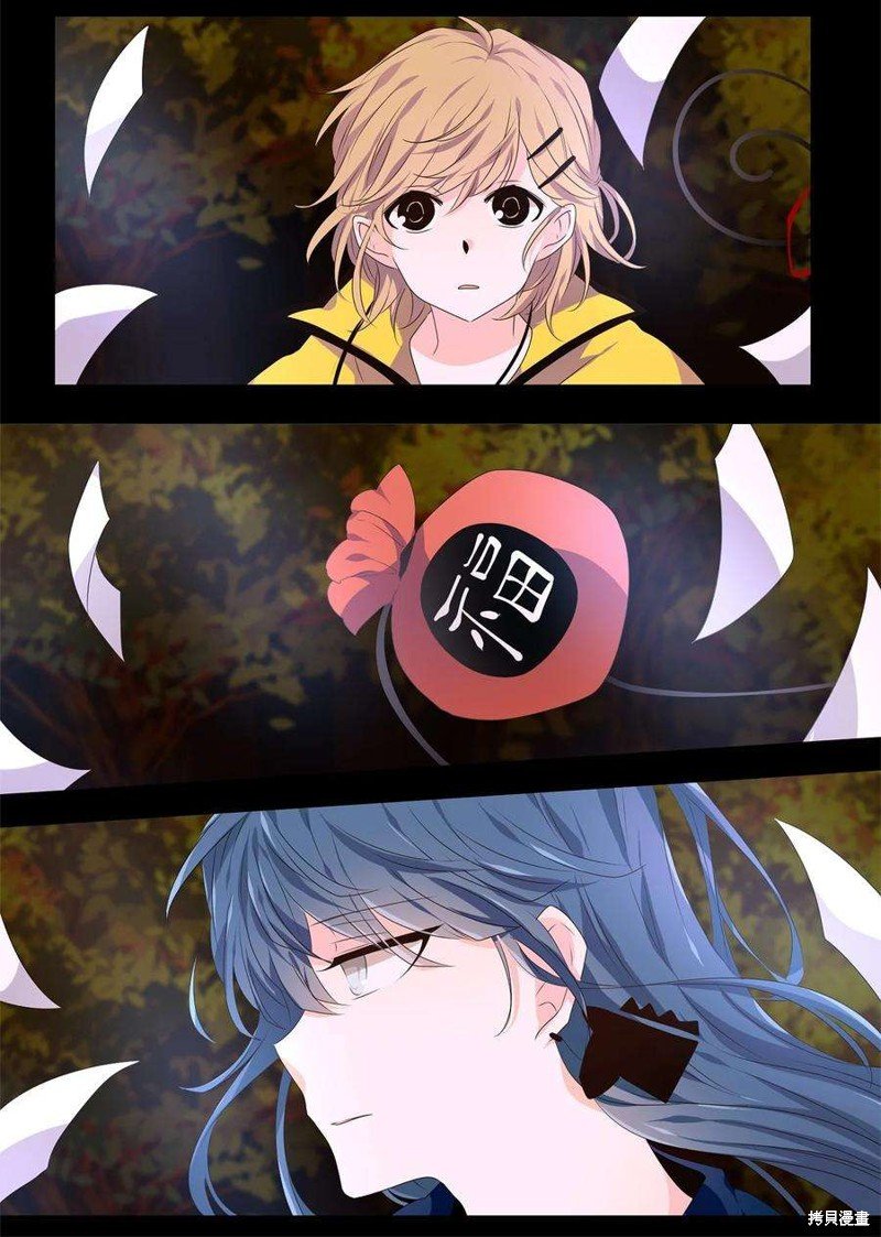 第279话