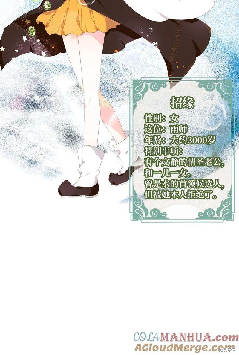 第279话