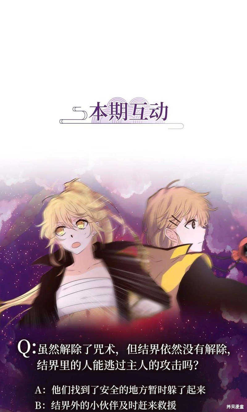 第279话