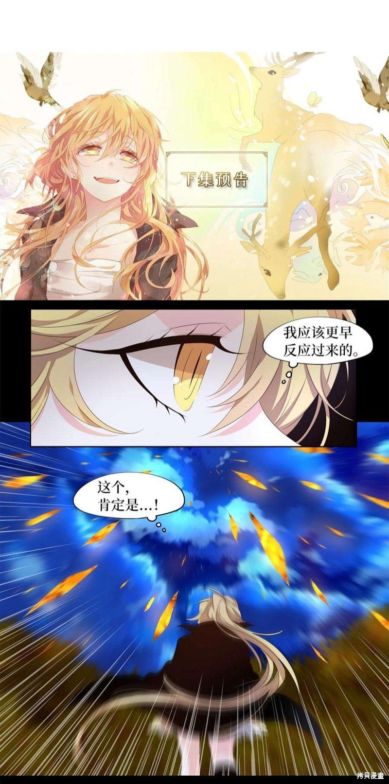 第279话