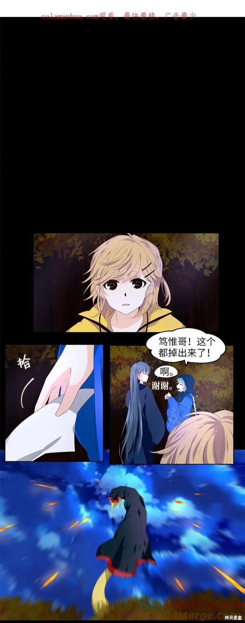 第280话