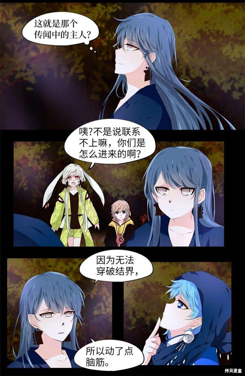 第280话