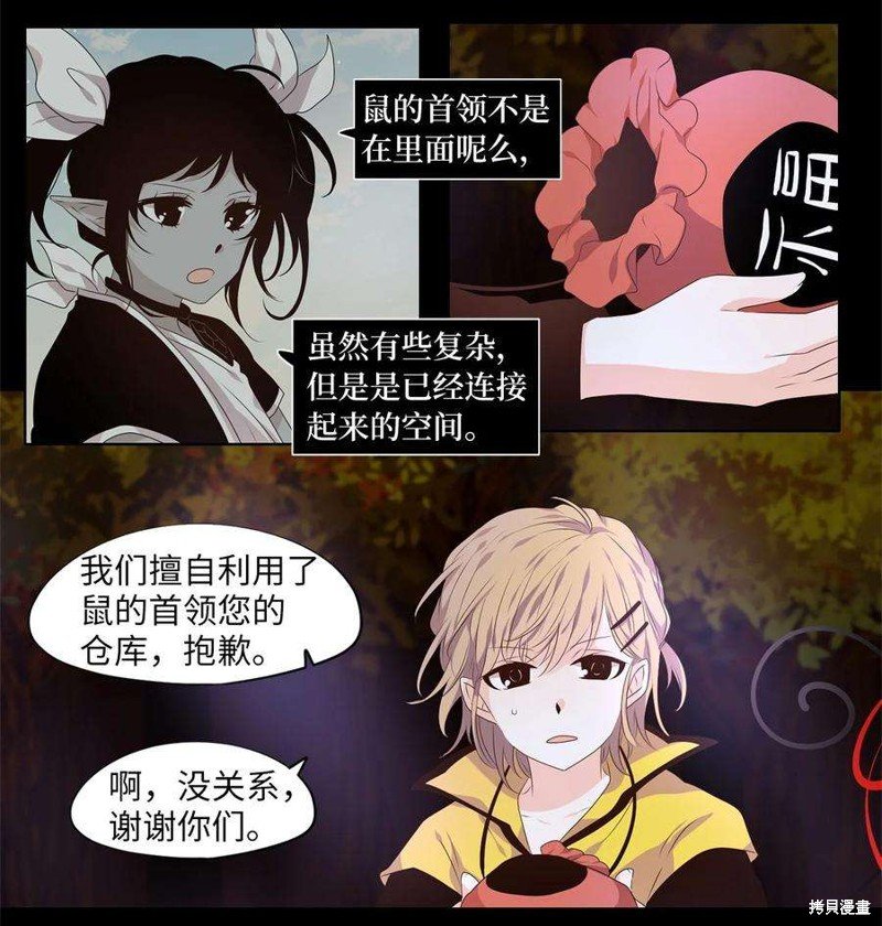 第280话