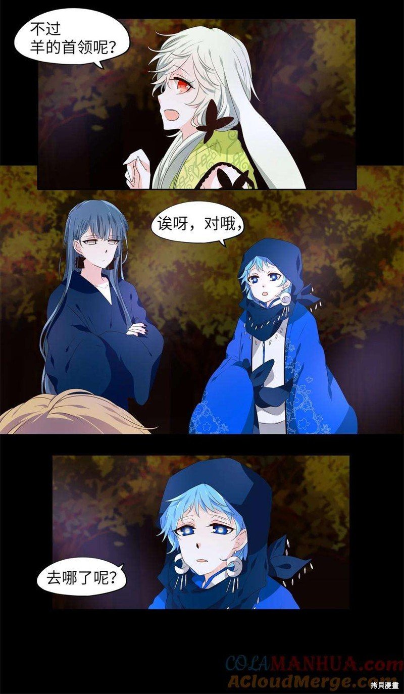 第280话