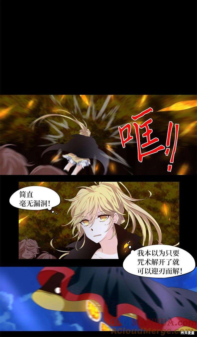 第280话