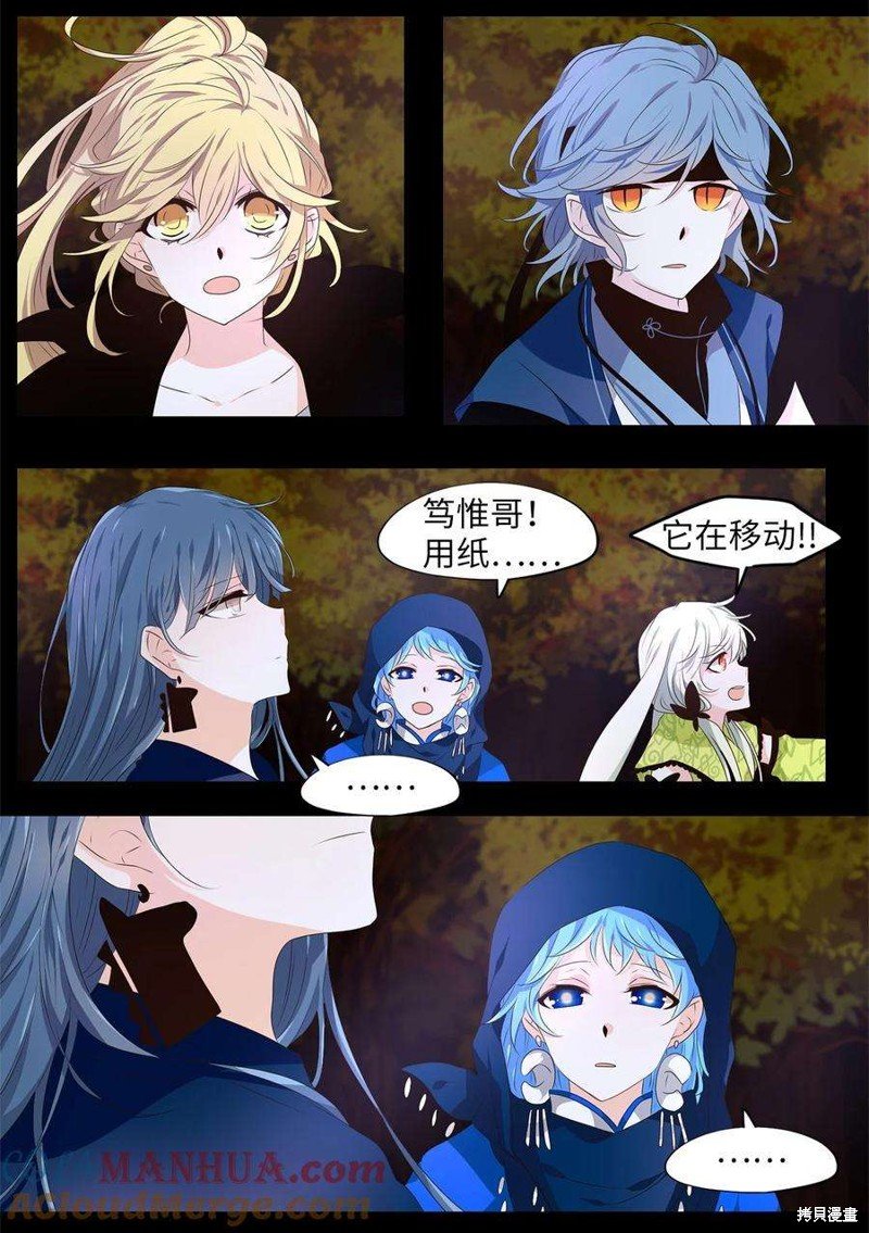 第280话