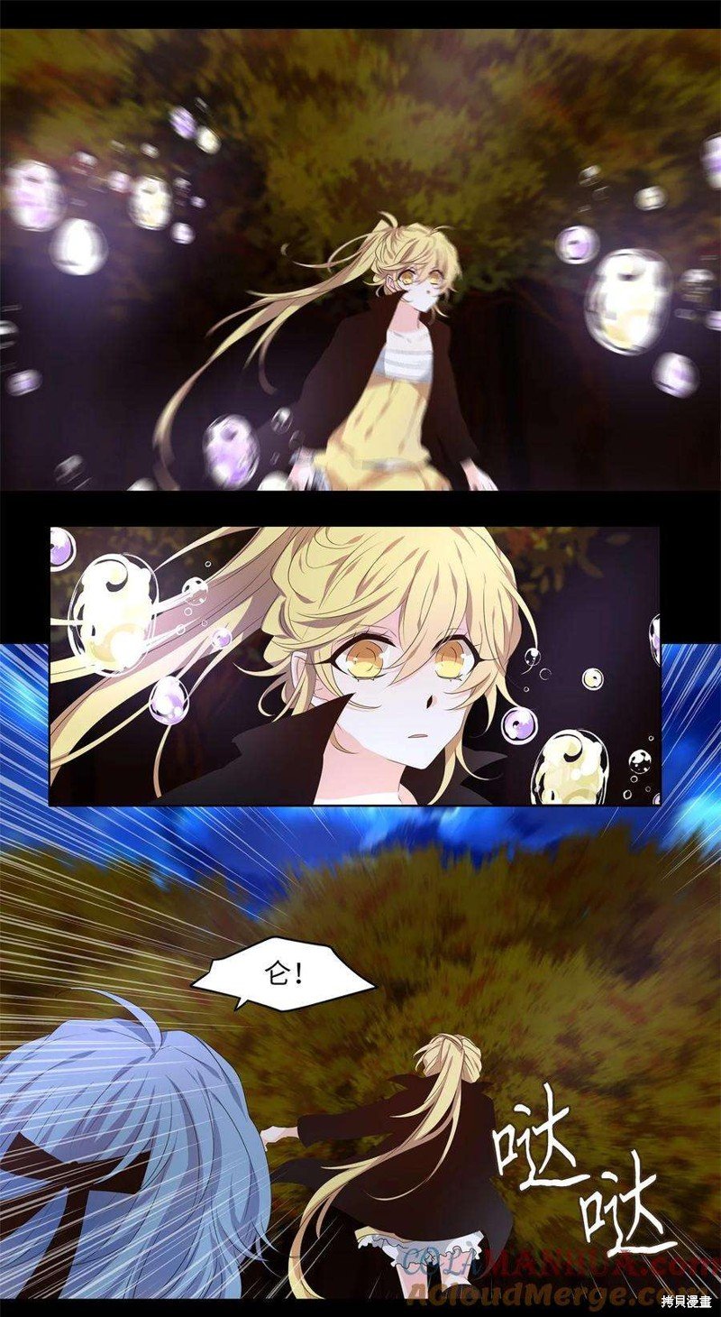 第280话
