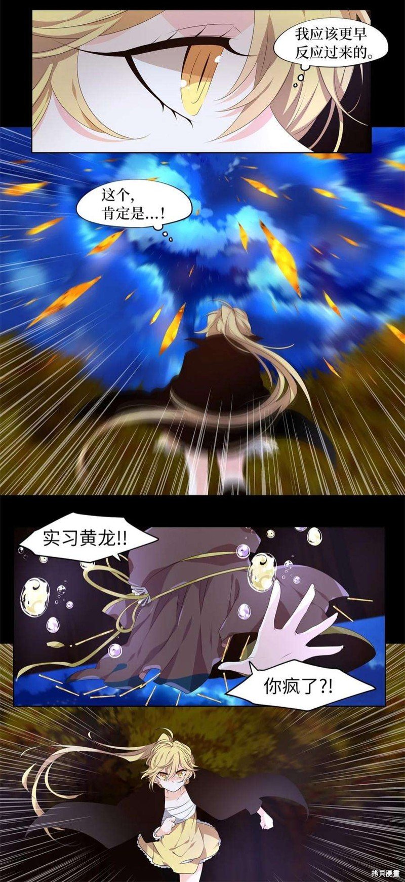 第280话