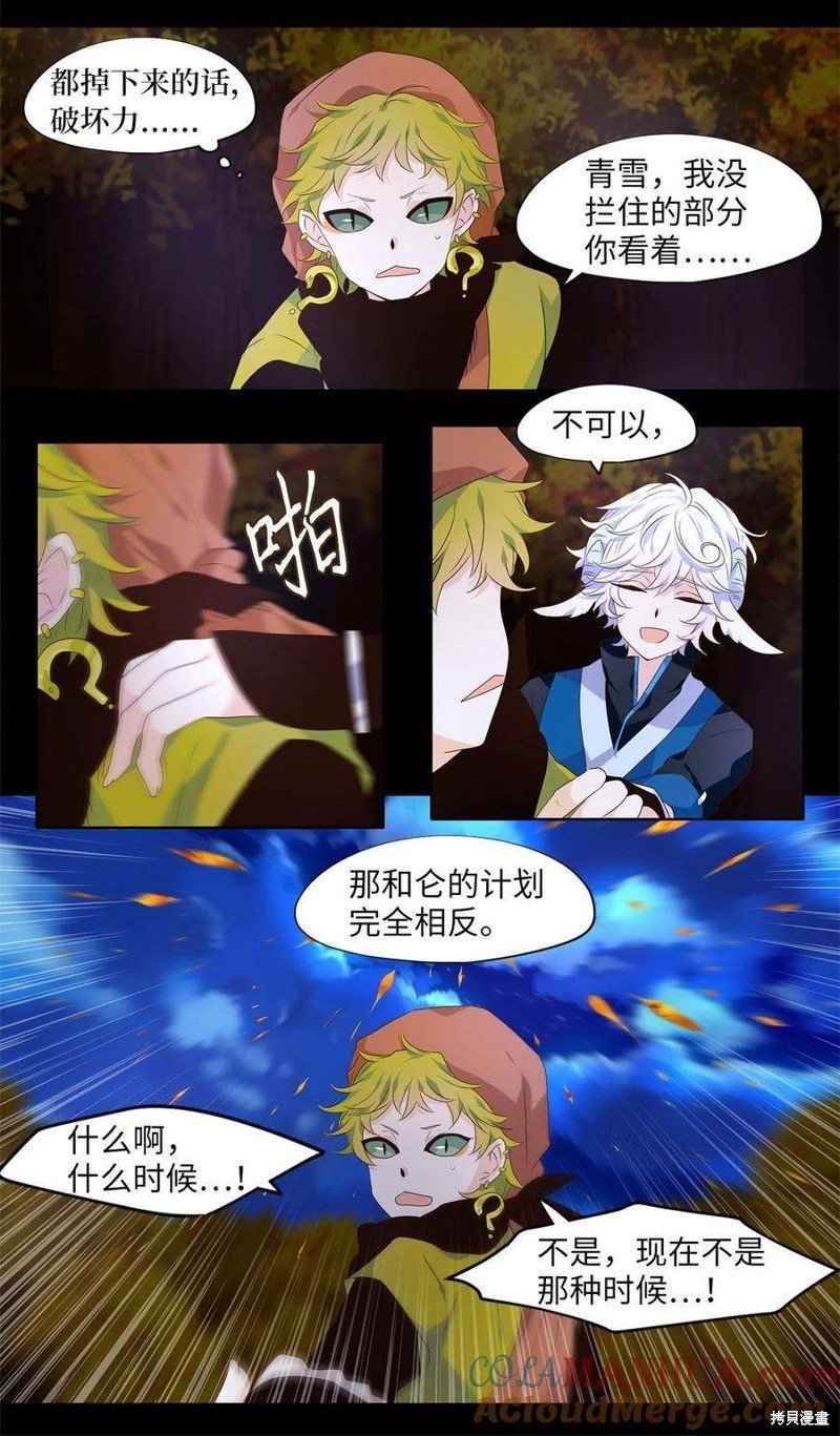 第280话