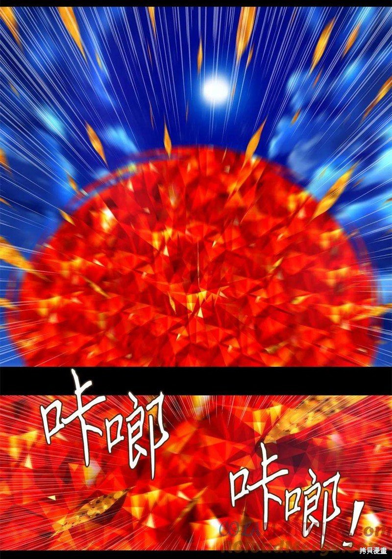 第280话
