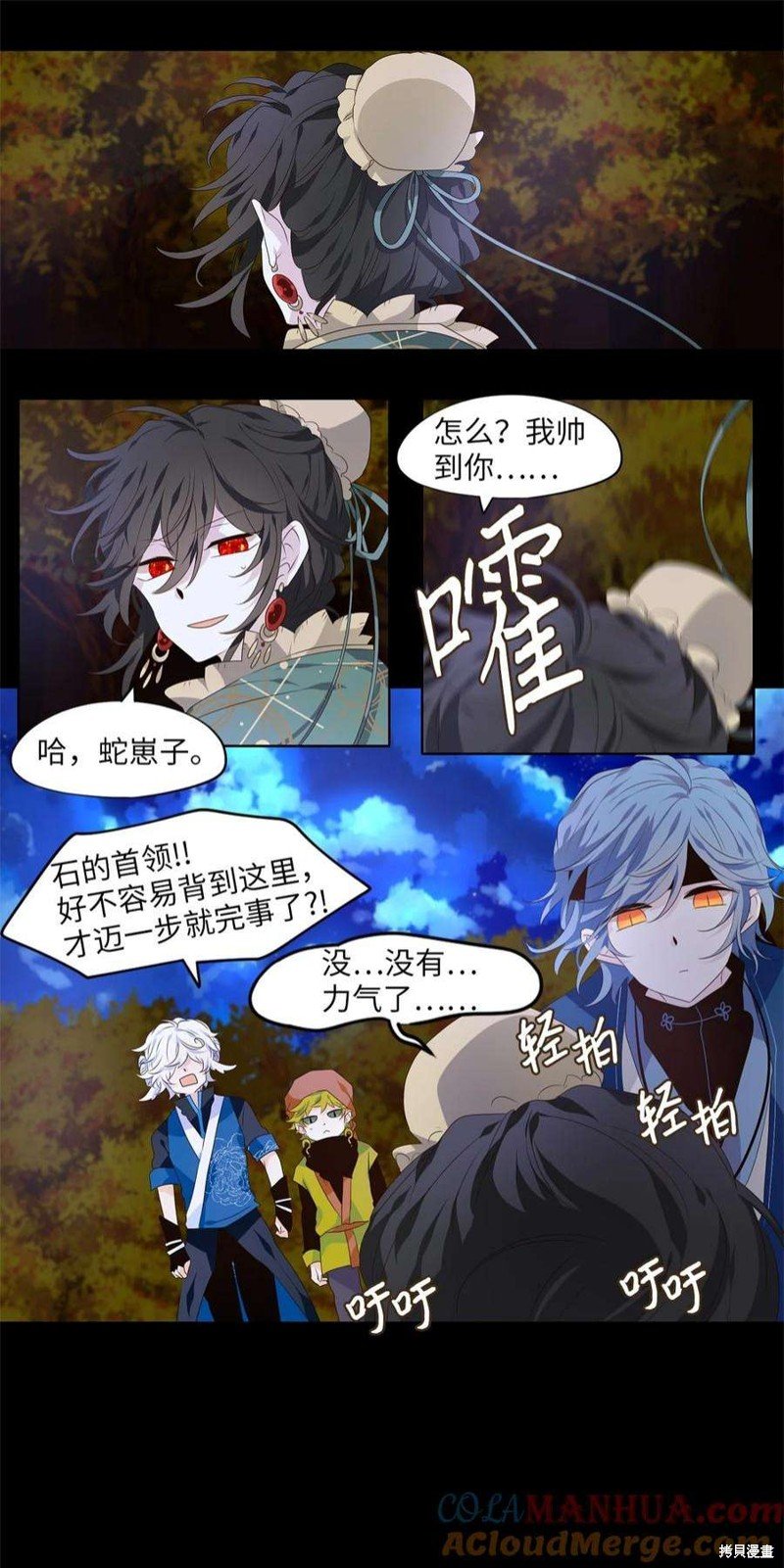 第280话