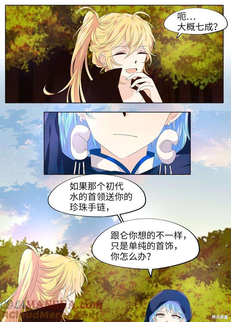 第281话