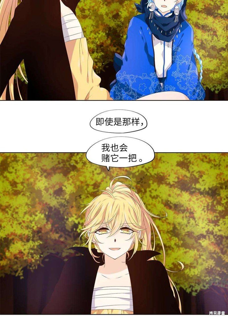 第281话