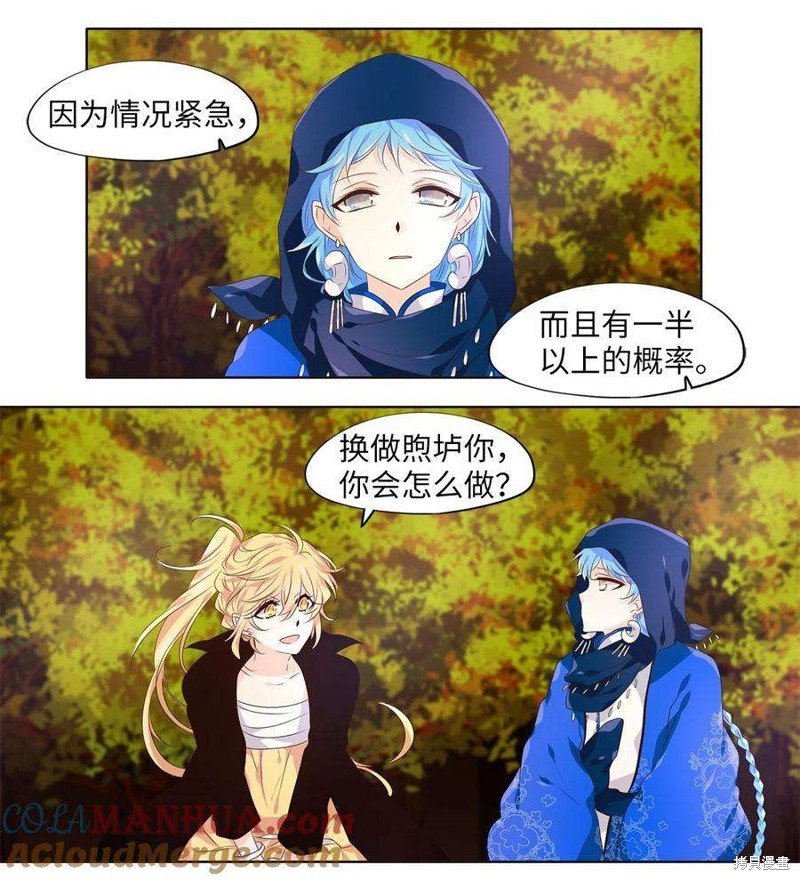 第281话