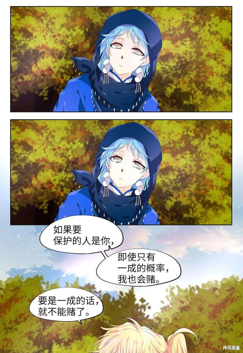 第281话