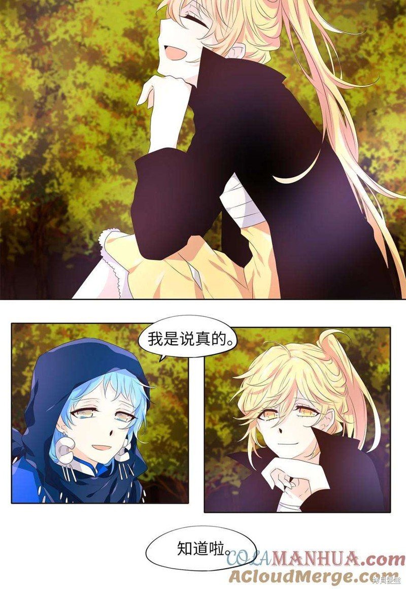 第281话