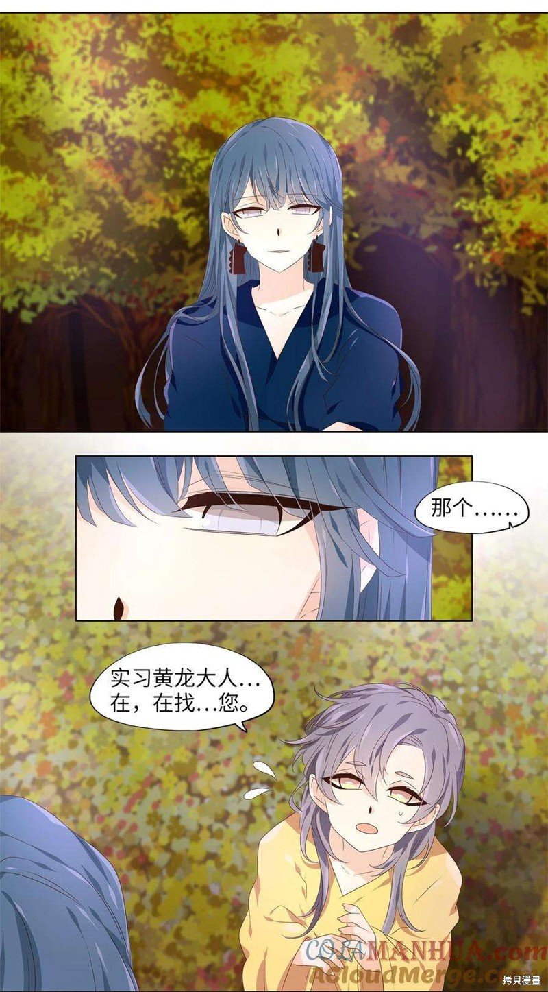 第281话