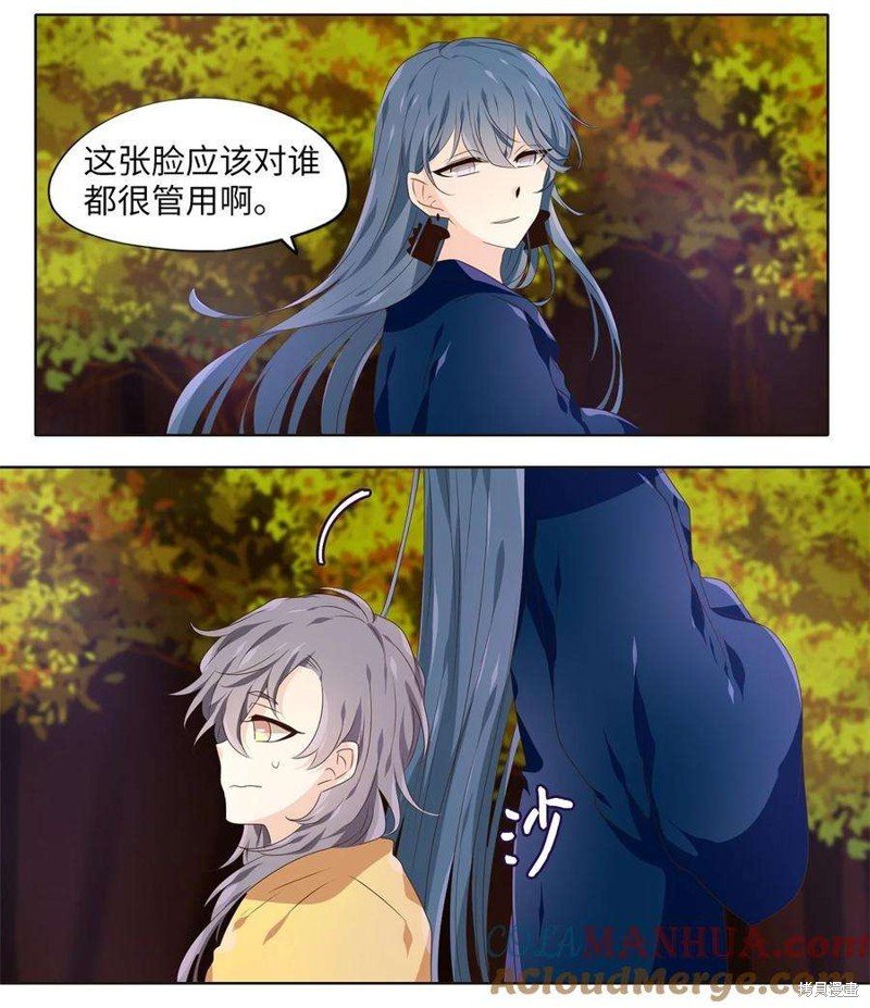 第281话