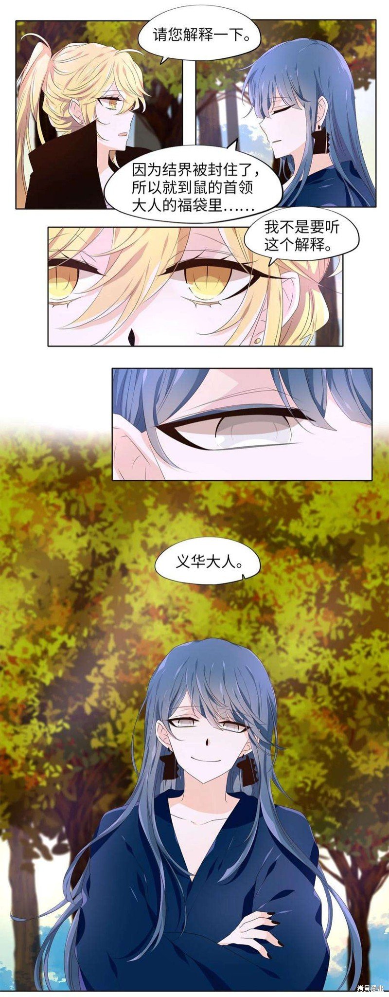 第281话