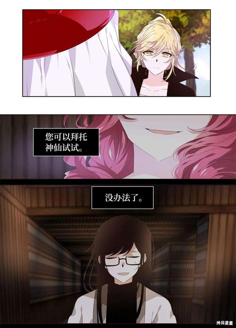 第281话