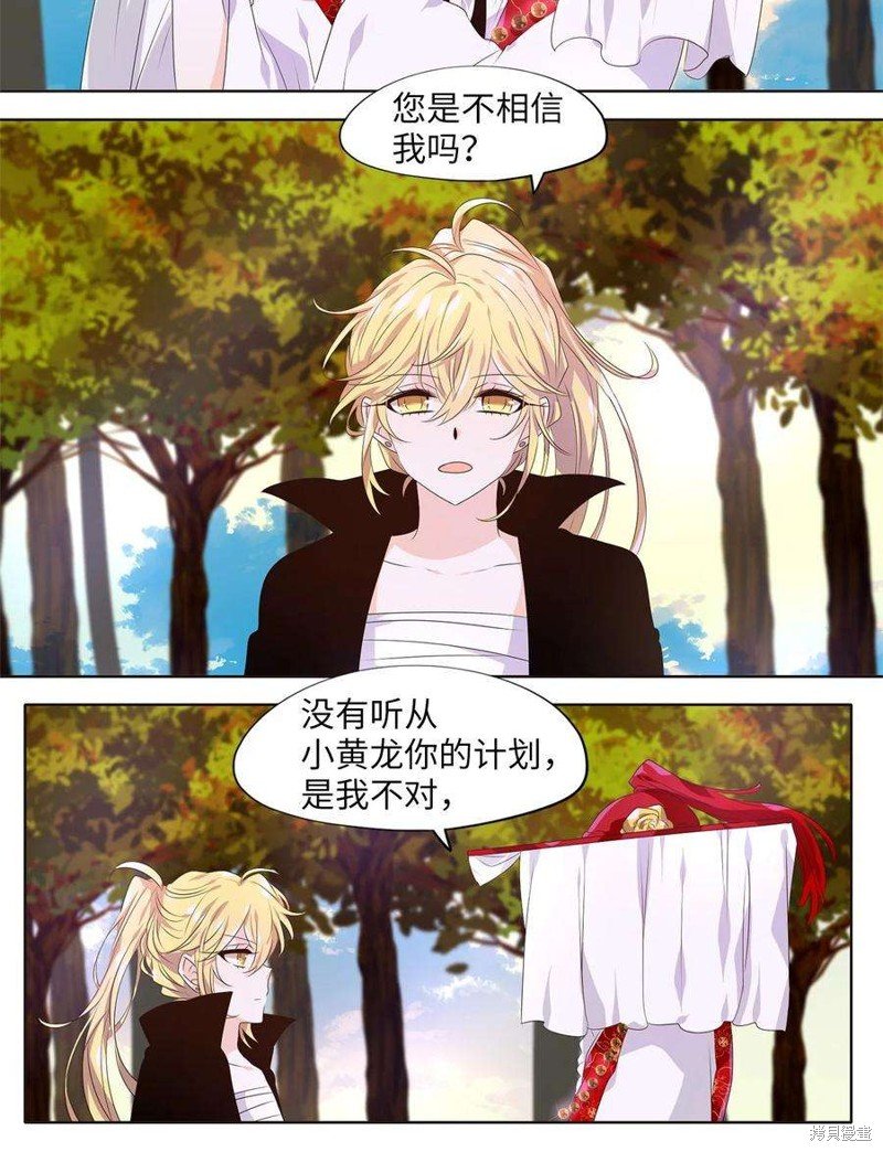 第281话