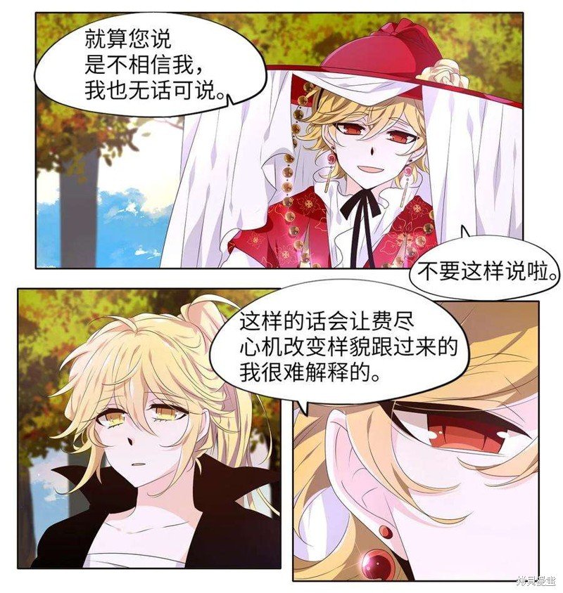第281话