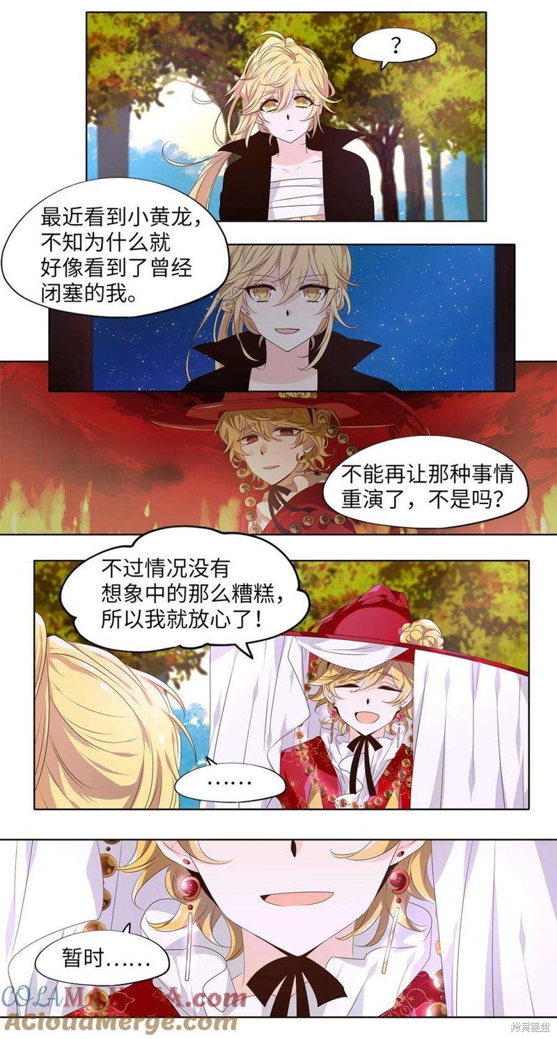 第281话