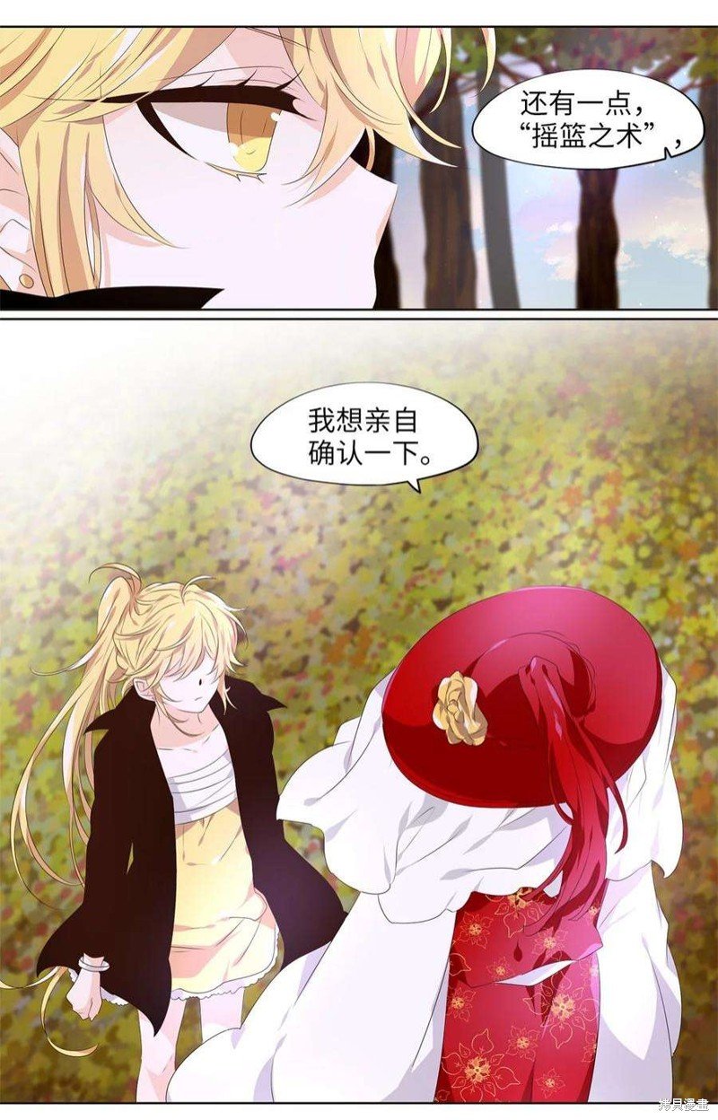 第281话