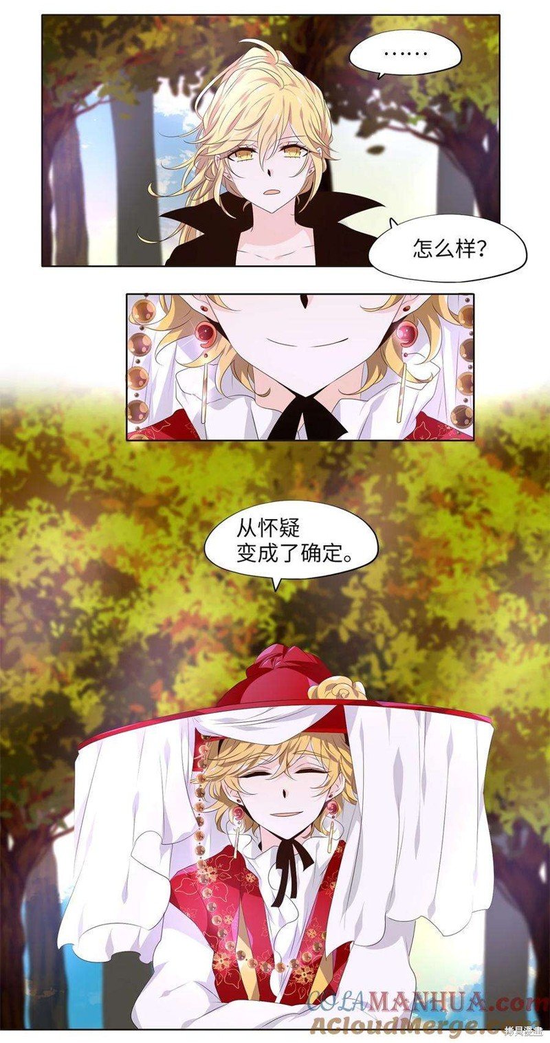 第281话