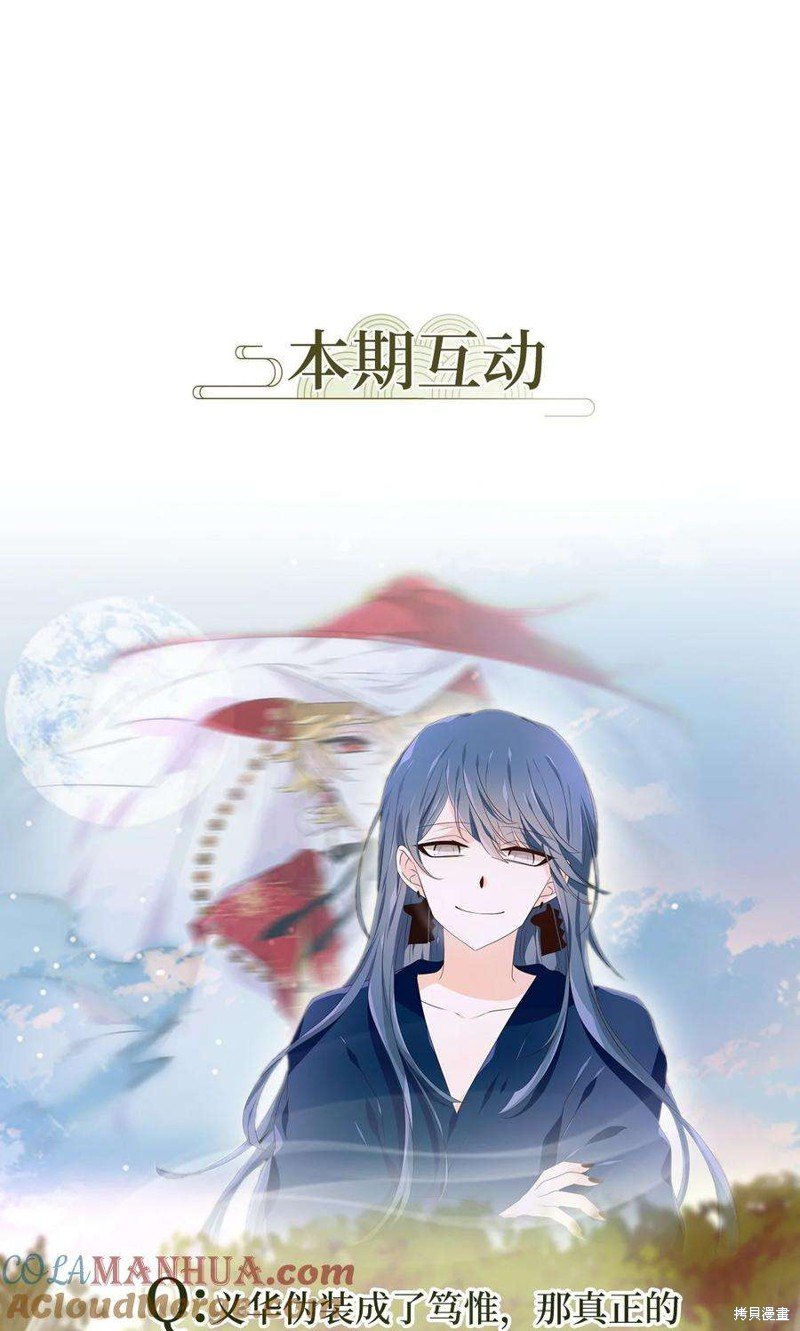 第281话