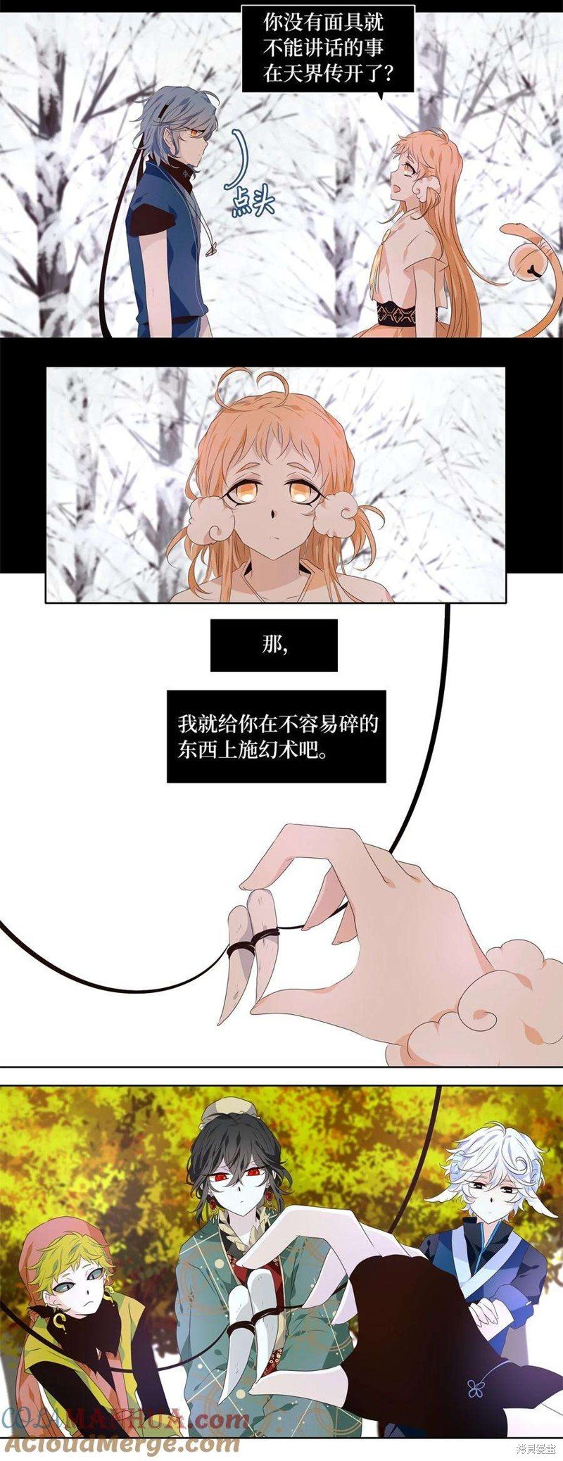 第282话