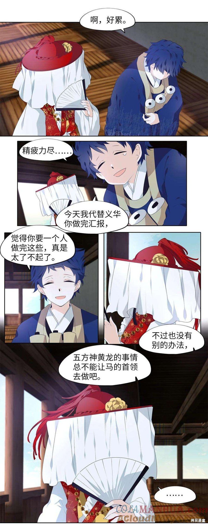第282话