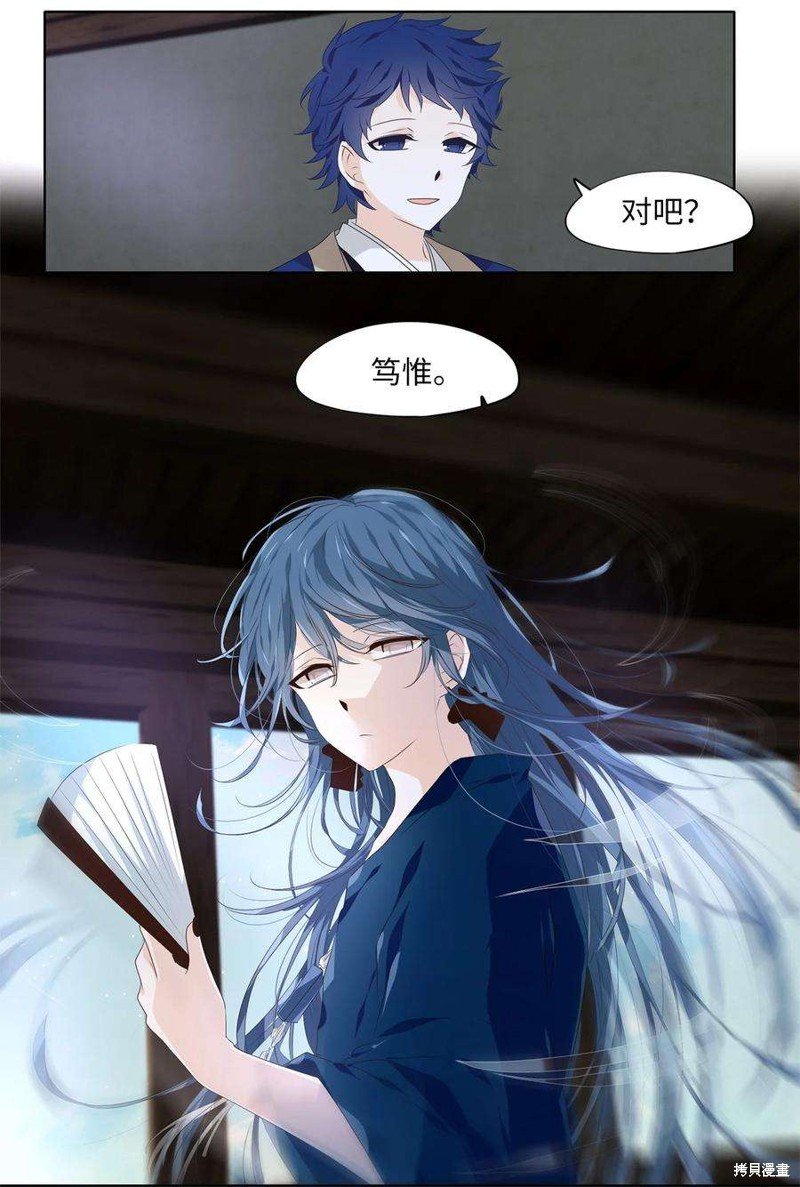 第282话