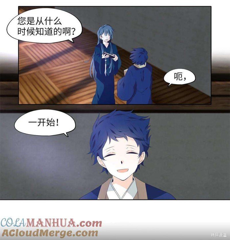 第282话