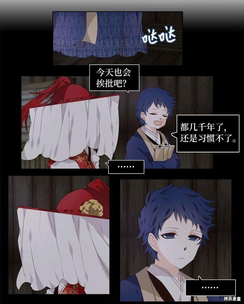 第282话