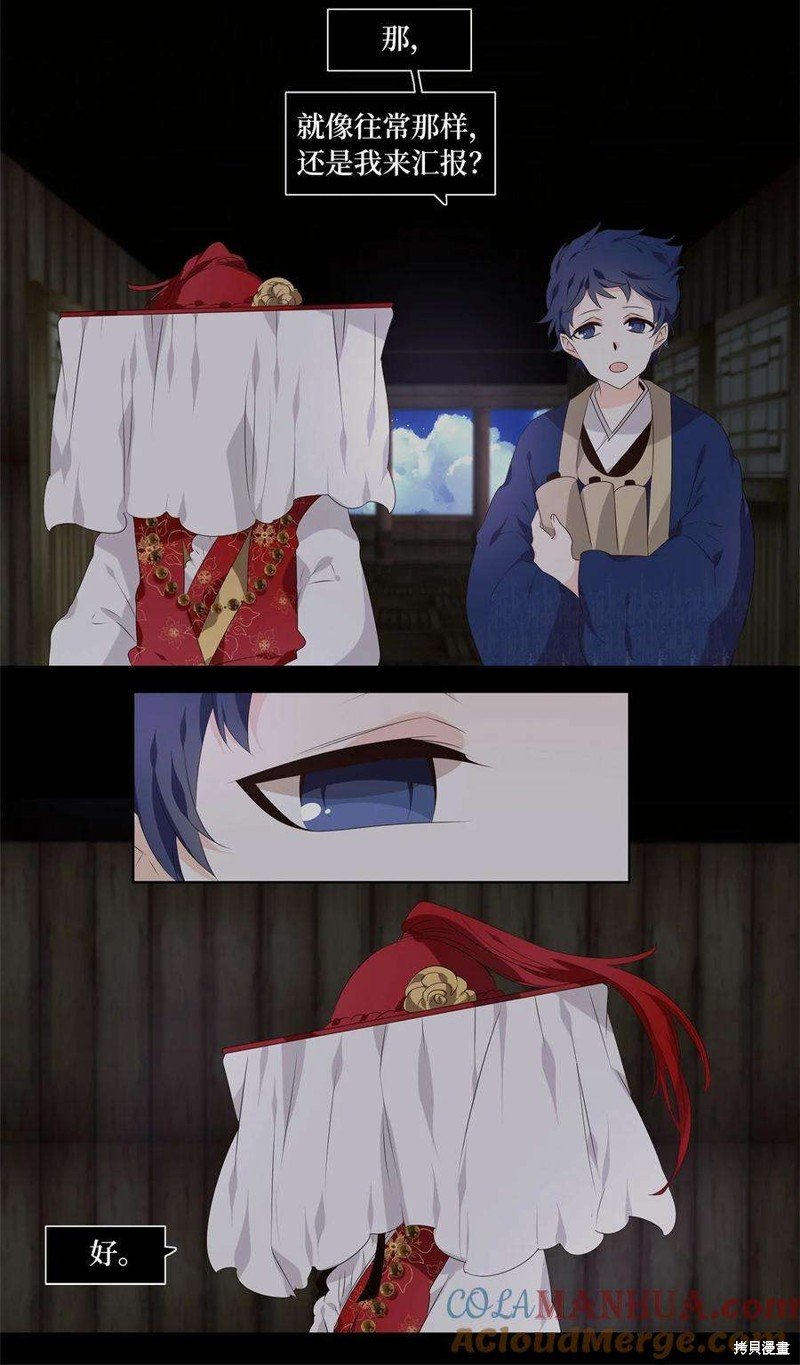 第282话
