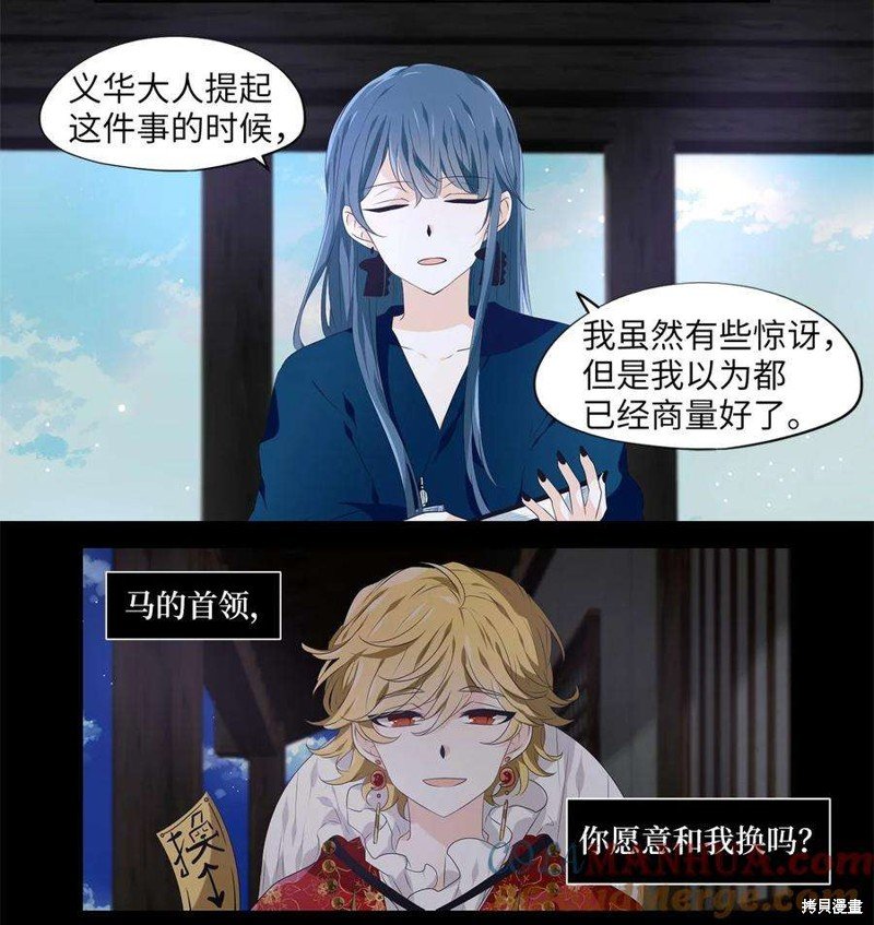 第282话