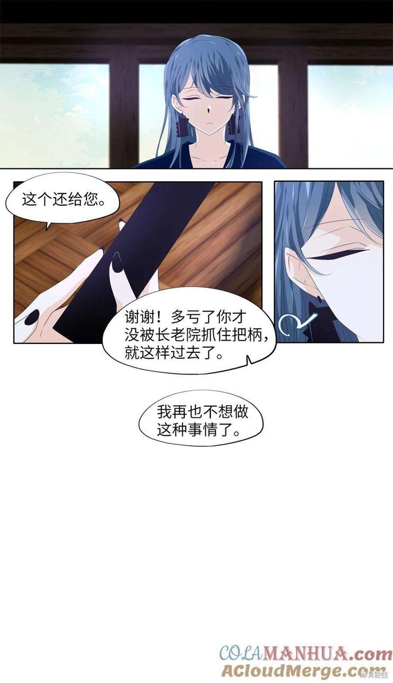 第282话