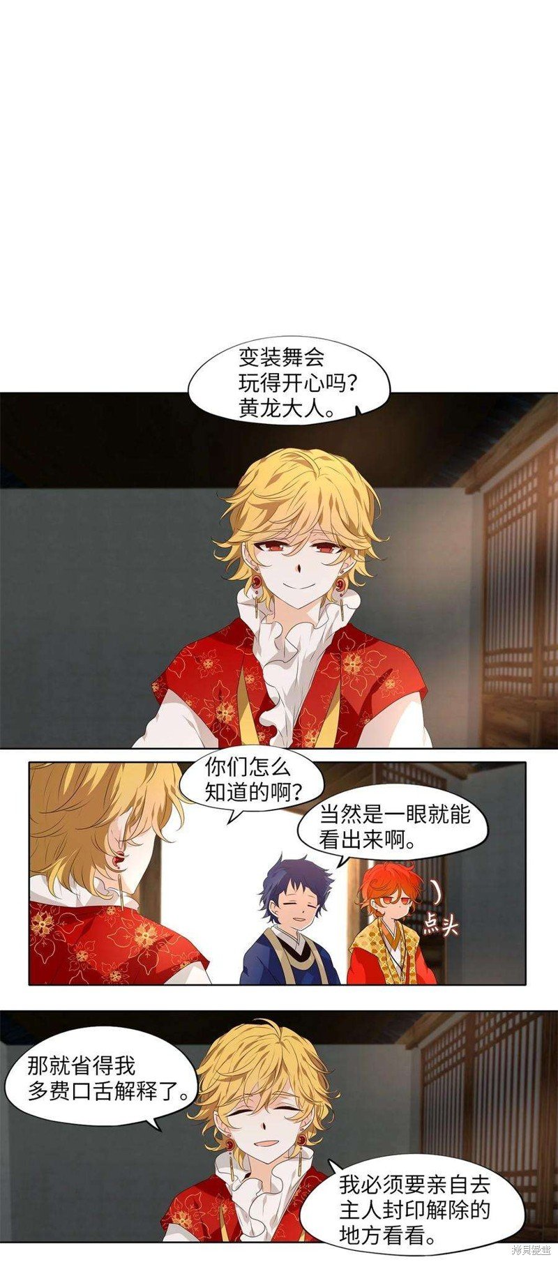 第282话