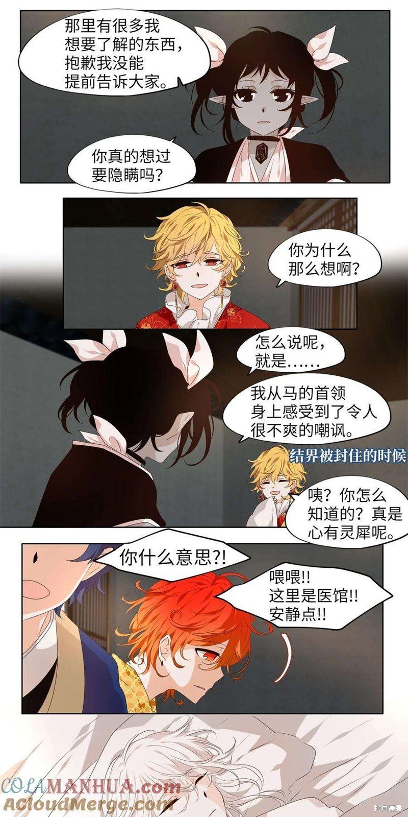 第282话