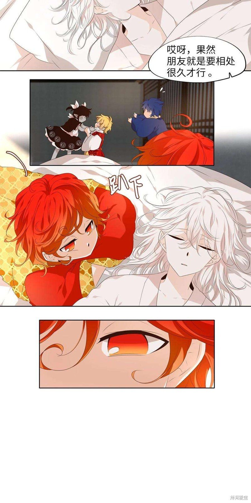 第282话
