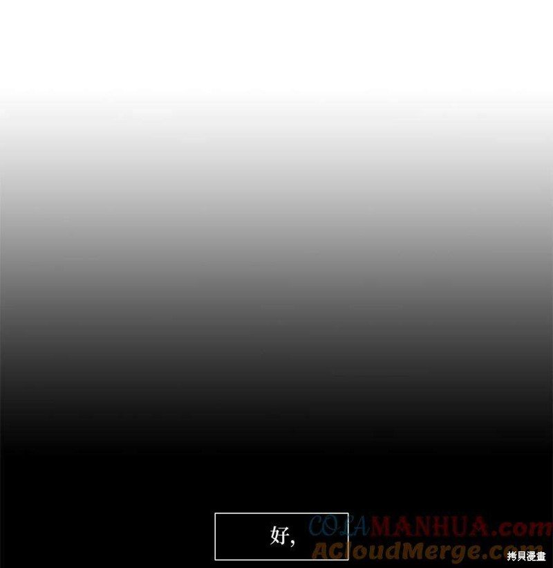 第282话