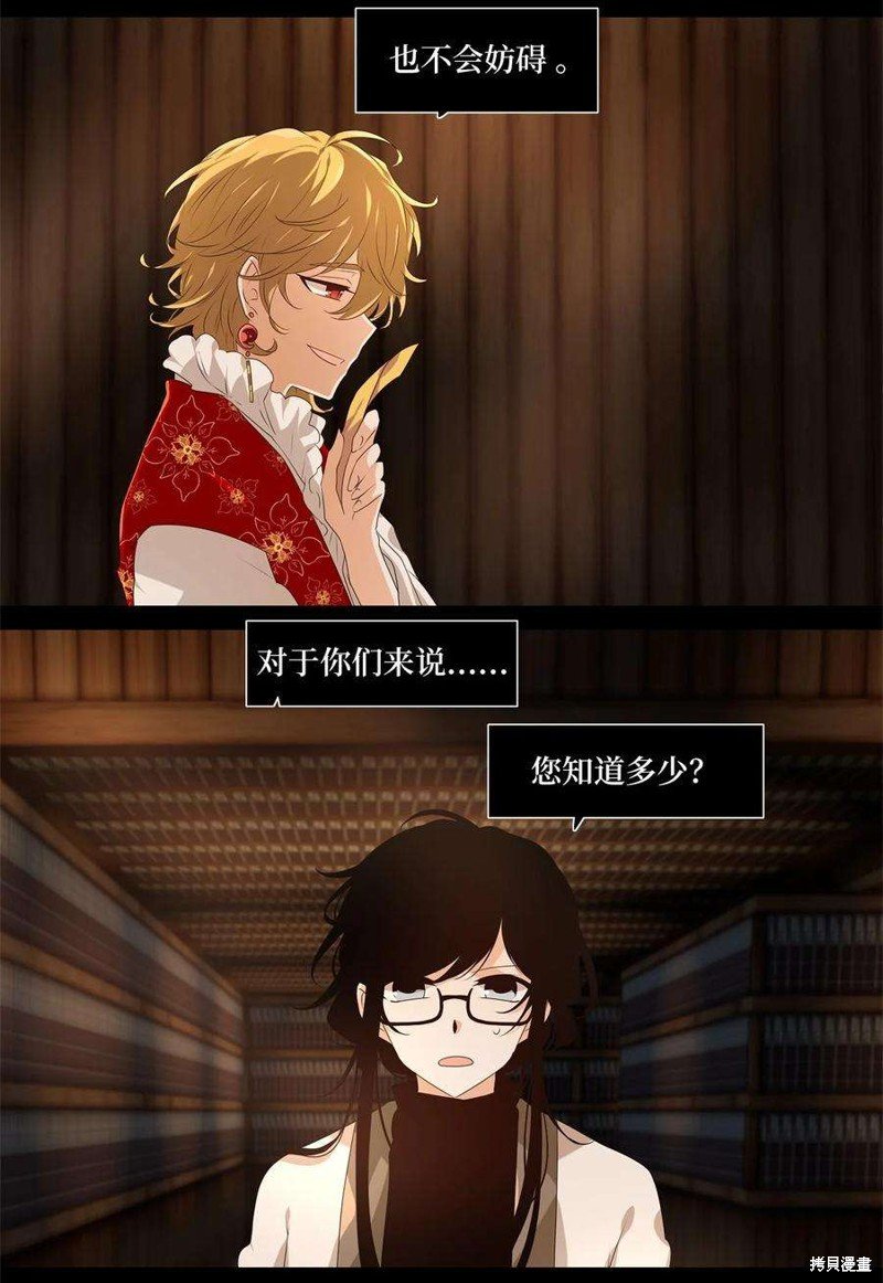 第282话