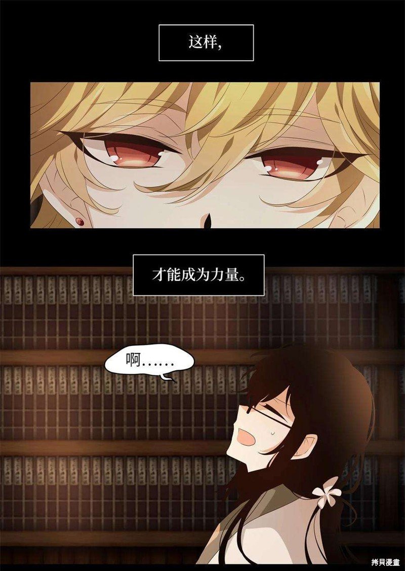 第282话