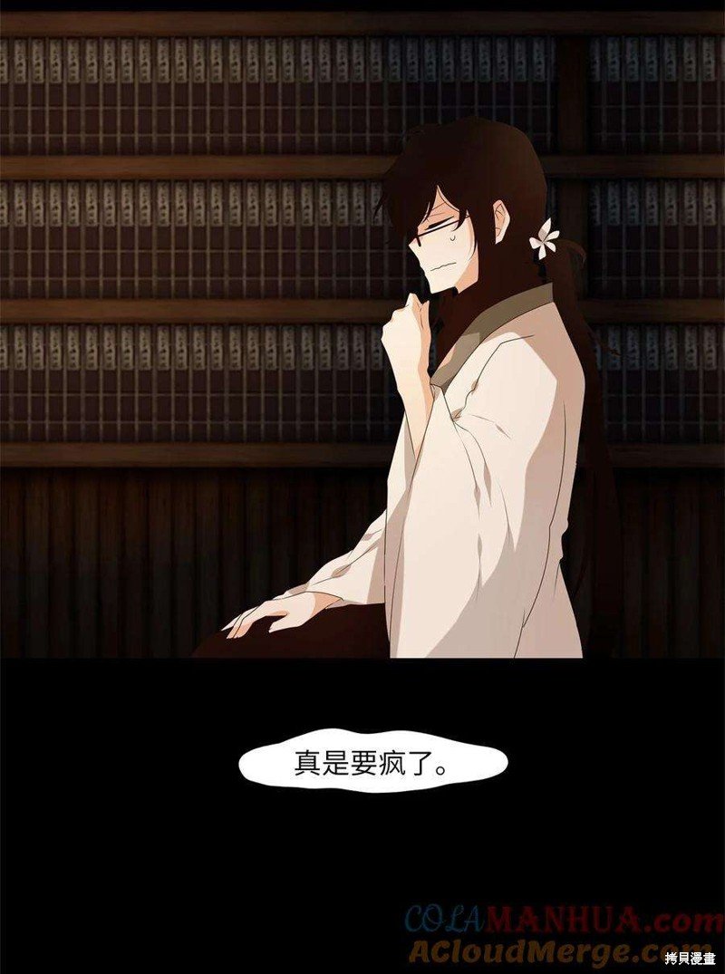 第282话